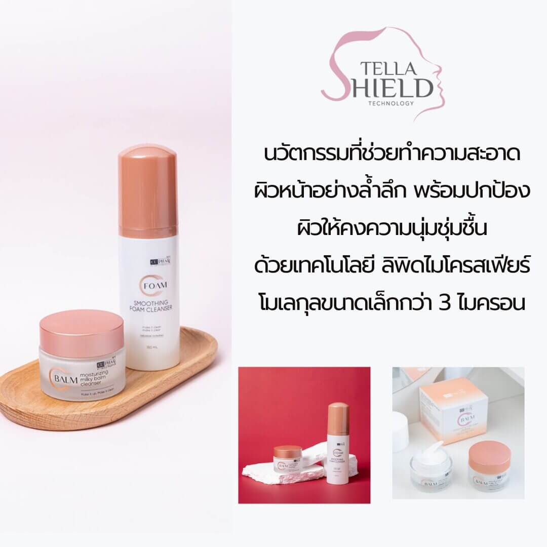 Cfoam - Smoothing Foam Cleanser - Image 3