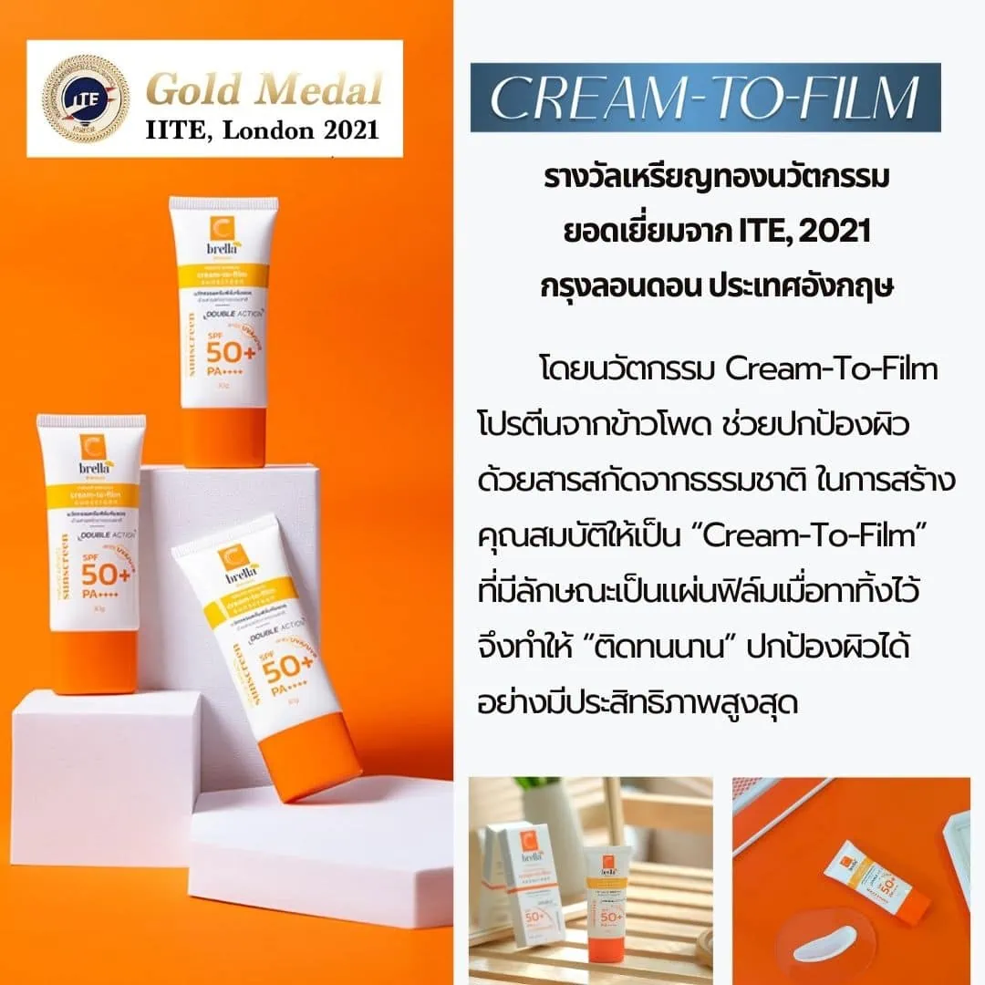 Cbrella Cream-to-film Sunscreen - Image 4