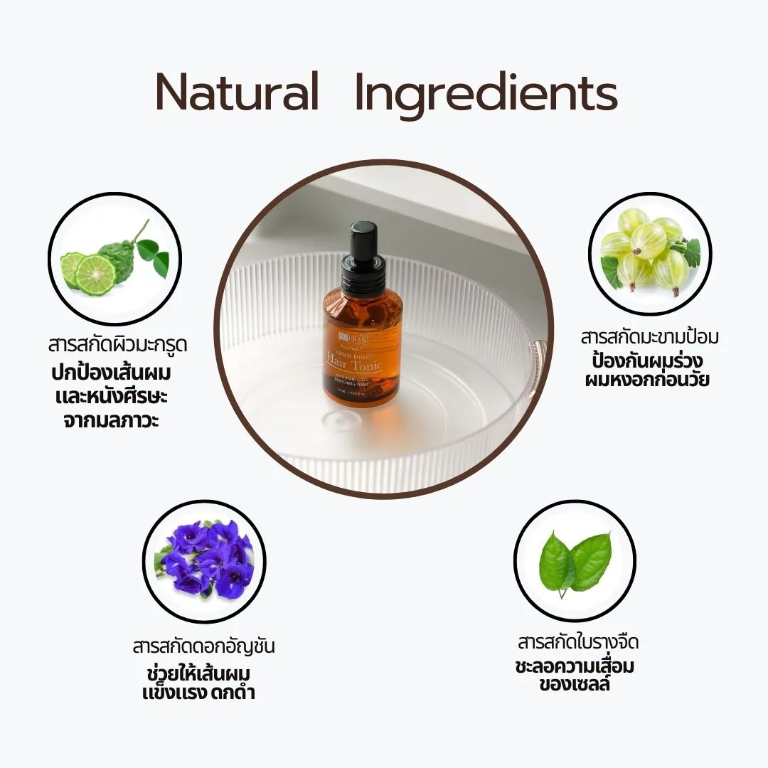 CUphar Hair Tonic - Image 2