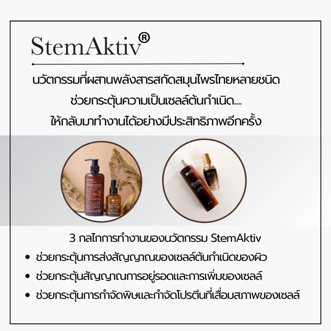 CUphar Hair Tonic - Image 4